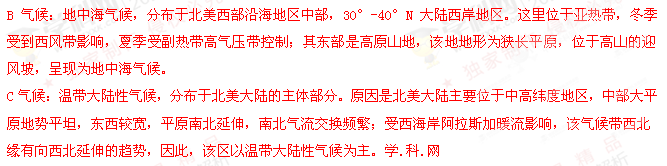 (www.zxxk.com)--教育資源門戶，提供試卷、教案、課件、論文、素材及各類教學資源下載，還有大量而豐富的教學相關資訊！