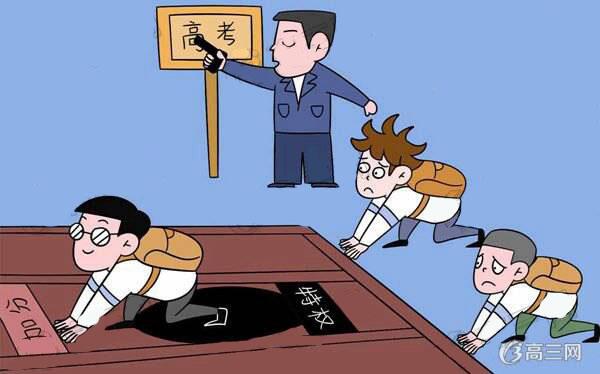 2017年河南高考加分政策 2017年河南高考加分政策